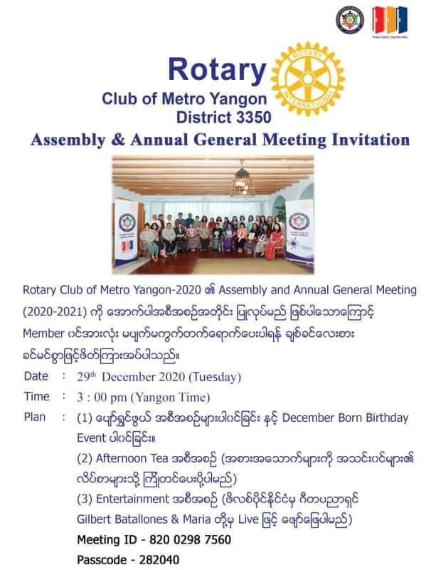 A-17 : Assembly & Annual General Meeting 2020-2021