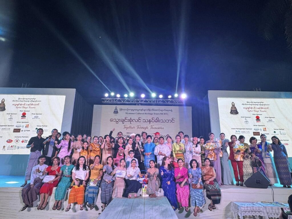 According to the motto of “ Unite for Good” , Rotary Club of Metro Yangon participated in “ Together Through Thanakhar “ event held by Myanmar Cultural Heritage Trust, on Union Day, 12th Feb, 2025.