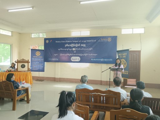 With the generous support of Rotary Club of Metro Yangon and the kind contributions from donors, a successful eye surgery donation program was carried out, providing life-changing cataract surgeries for patients with visual impairments. The ceremony marking the completion of this impactful initiative was held successfully, celebrating the gift of sight restored to those in need.