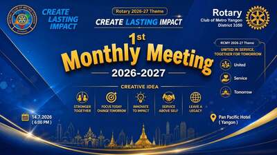 RCMY Holds Its First Board Meeting for Rotary Year 2026–2027 (14 July 2026)